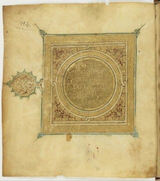 مخطوطة للمصحف من سورة ص إلى الطور ترجع لعام 749هـ