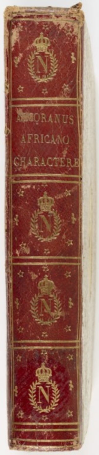 مخطوطة للمصحف من سورة ص إلى الطور ترجع لعام 749هـ