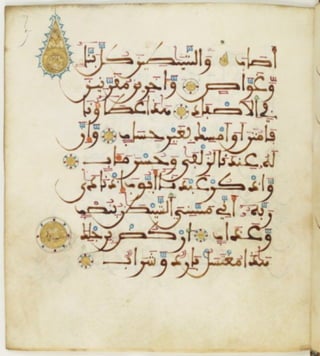 مخطوطة للمصحف من سورة ص إلى الطور ترجع لعام 749هـ