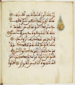 مخطوطة للمصحف من سورة ص إلى الطور ترجع لعام 749هـ