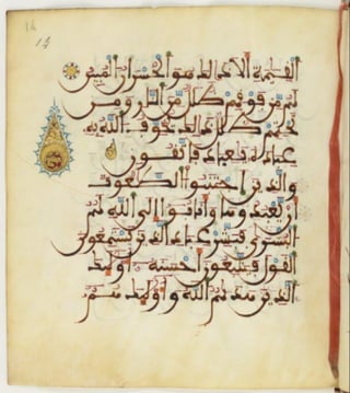 مخطوطة للمصحف من سورة ص إلى الطور ترجع لعام 749هـ