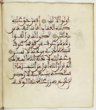 مخطوطة للمصحف من سورة ص إلى الطور ترجع لعام 749هـ