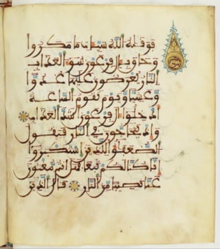 مخطوطة للمصحف من سورة ص إلى الطور ترجع لعام 749هـ