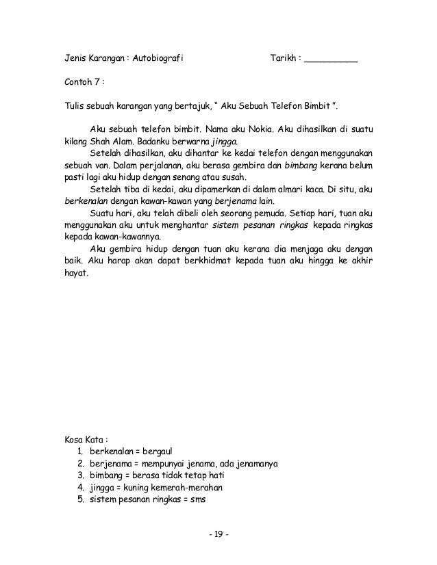 Karangan autobiografi tahun 4