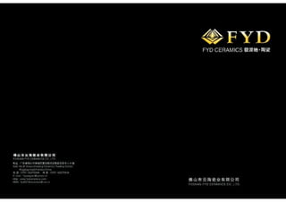 Polished tiles E-catalog of Foshan FYD Ceramics