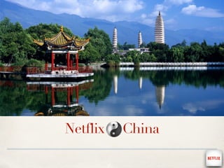 Netflix China
 