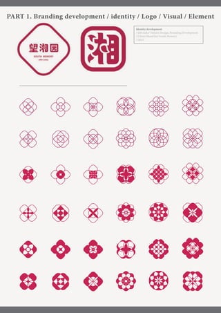 PART 1. Branding development / identity / Logo / Visual / Element
Identity development
//Job tasks/ Pattern Design, Branding Development
//Client/ShanGhai South Memory
//2012
 