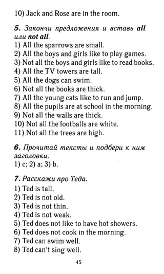 754  гдз. английский яз. 3кл. к уч. rainbow english афанасьевой 2016 -160с