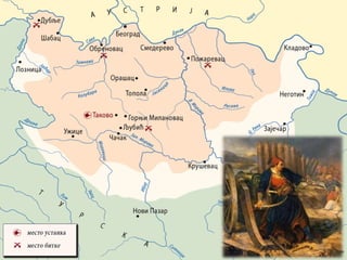 Други српски устанак