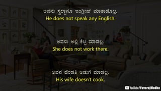 (76-100).pdf its an English grammar learning by students | PDF