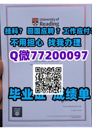 76.雷丁大学.pdf