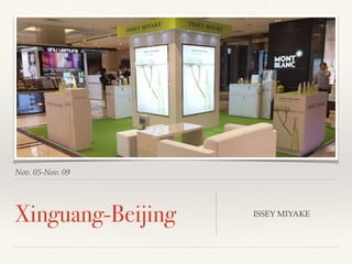 Nov. 05-Nov. 09
Xinguang-Beijing ISSEY MIYAKE
 