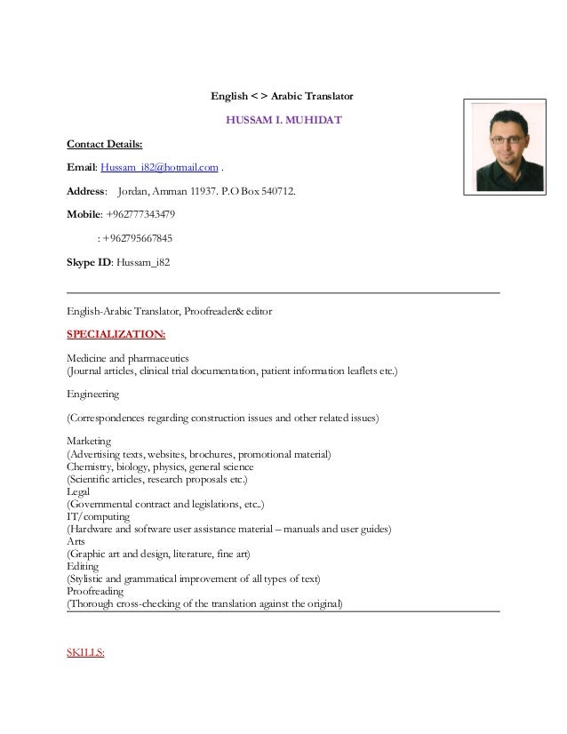 translator cv translator cv