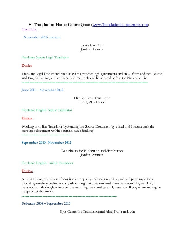 translator cv translator cv