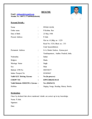 LATEST CV | DOCX