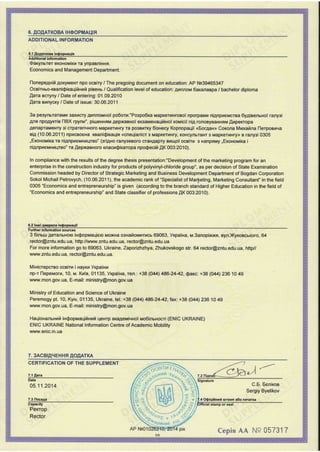 Specialist Diploma Supplement.PDF