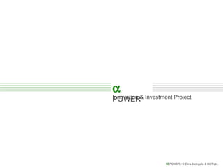 α POWER / © Elina Melngaile & BGT Ltd.
Innovation & Investment Project
α
POWER
 