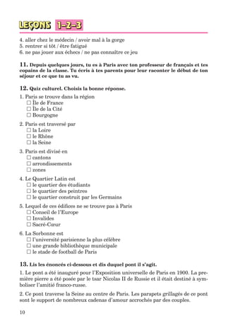 клименко фм 7рік-п_7.фра_(121-14)_s