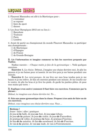 клименко фм 7рік-п_7.фра_(121-14)_s