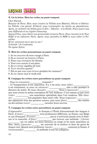 клименко фм 7рік-п_7.фра_(121-14)_s