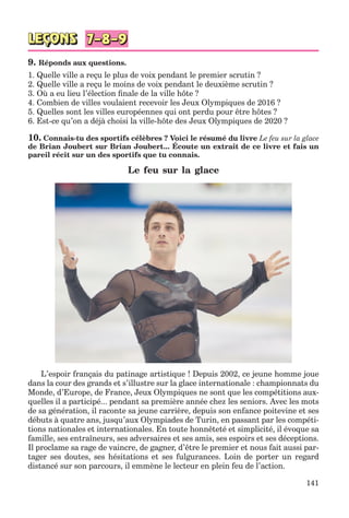 клименко фм 7рік-п_7.фра_(121-14)_s