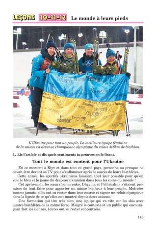 клименко фм 7рік-п_7.фра_(121-14)_s