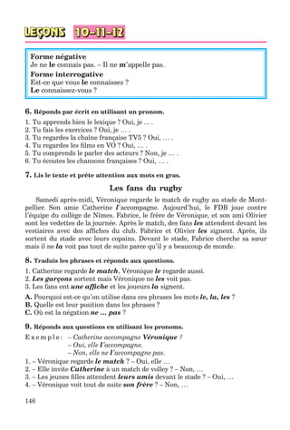 клименко фм 7рік-п_7.фра_(121-14)_s