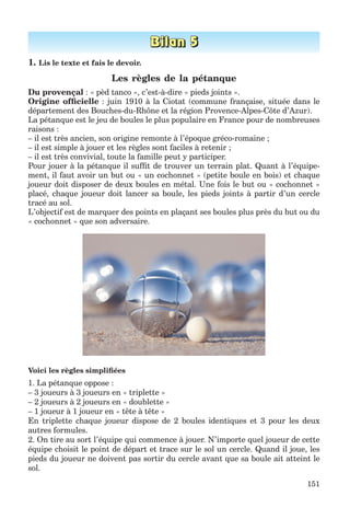 клименко фм 7рік-п_7.фра_(121-14)_s