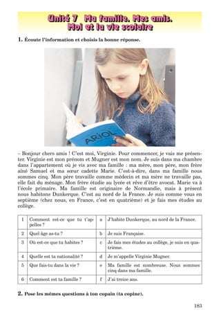 клименко фм 7рік-п_7.фра_(121-14)_s