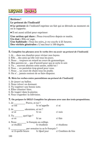 клименко фм 7рік-п_7.фра_(121-14)_s
