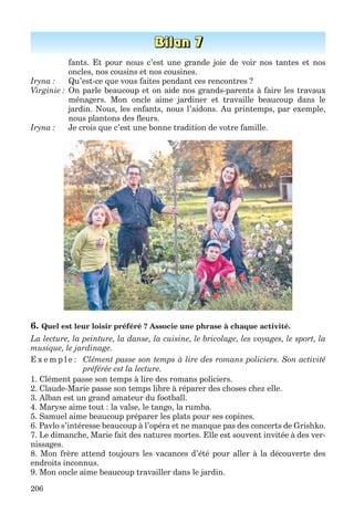 клименко фм 7рік-п_7.фра_(121-14)_s