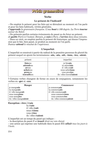 клименко фм 7рік-п_7.фра_(121-14)_s