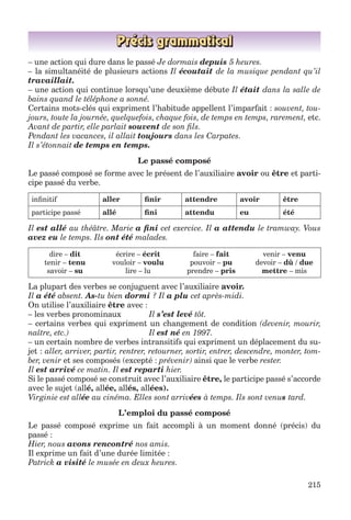 клименко фм 7рік-п_7.фра_(121-14)_s