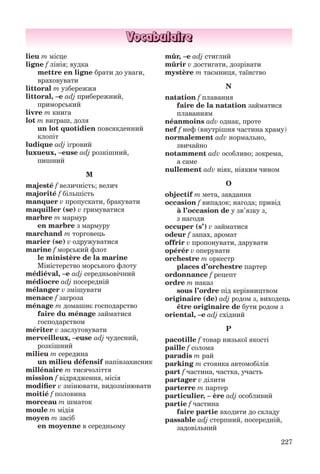 клименко фм 7рік-п_7.фра_(121-14)_s