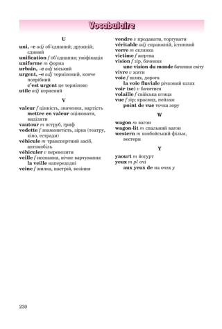 клименко фм 7рік-п_7.фра_(121-14)_s