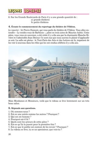 клименко фм 7рік-п_7.фра_(121-14)_s