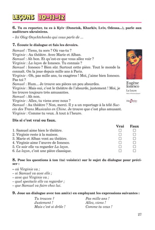 клименко фм 7рік-п_7.фра_(121-14)_s