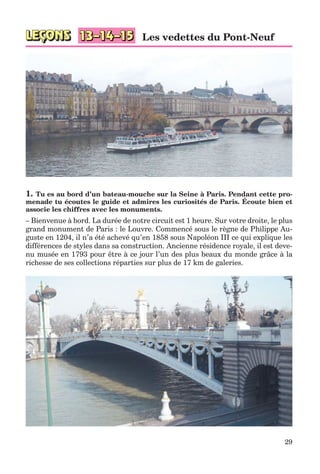 клименко фм 7рік-п_7.фра_(121-14)_s