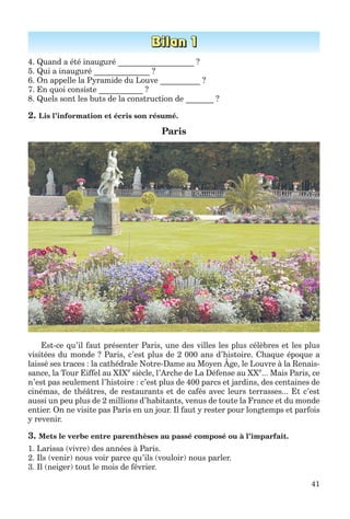 клименко фм 7рік-п_7.фра_(121-14)_s