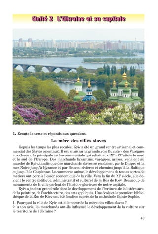 клименко фм 7рік-п_7.фра_(121-14)_s