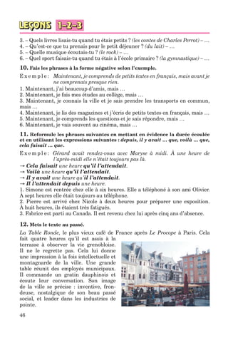 клименко фм 7рік-п_7.фра_(121-14)_s