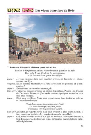 клименко фм 7рік-п_7.фра_(121-14)_s