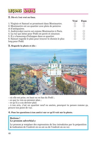 клименко фм 7рік-п_7.фра_(121-14)_s