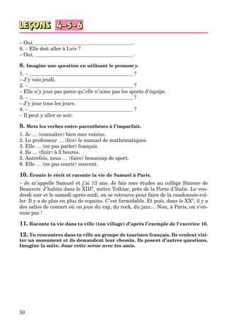 клименко фм 7рік-п_7.фра_(121-14)_s