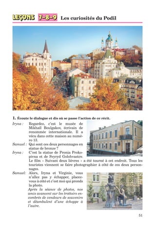клименко фм 7рік-п_7.фра_(121-14)_s