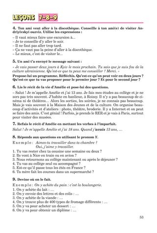 клименко фм 7рік-п_7.фра_(121-14)_s