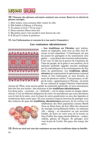 клименко фм 7рік-п_7.фра_(121-14)_s