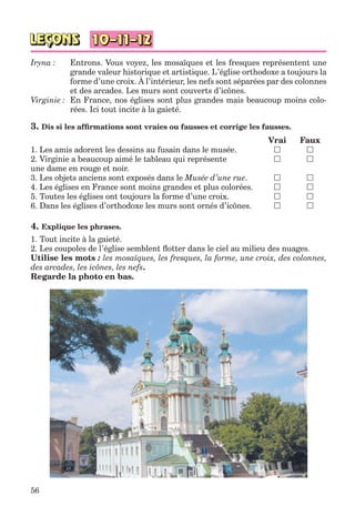 клименко фм 7рік-п_7.фра_(121-14)_s