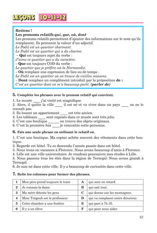 клименко фм 7рік-п_7.фра_(121-14)_s