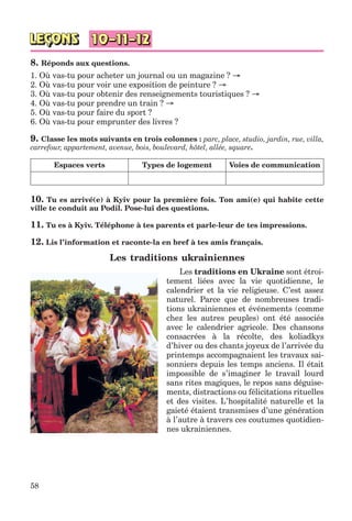 клименко фм 7рік-п_7.фра_(121-14)_s